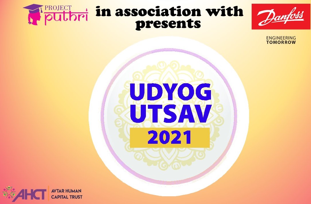 Udyog Utsav